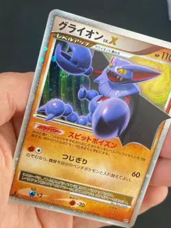 JAPANESE POKEMON GLISCOR LV.X 1ST DP5 ULTRA RARE SWIRL SCORVOL - EXC - Image 2