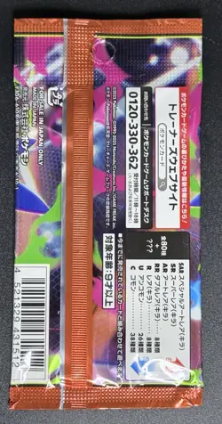 Pokemon Inferno X Booster Pack M2 Japanese Charizard US SELLER IN HAND - Image 2