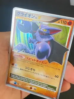 JAPANESE POKEMON GLISCOR LV.X 1ST DP5 ULTRA RARE SCORVOL - EXC+ - Image 2