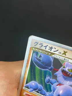 JAPANESE POKEMON GLISCOR LV.X 1ST DP5 ULTRA RARE SCORVOL - EXC+ - Image 3
