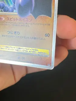 JAPANESE POKEMON GLISCOR LV.X 1ST DP5 ULTRA RARE SCORVOL - EXC+ - Image 4