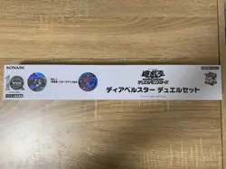 Yugioh Official Duel Set YCSJ Tokyo 2024 Limited New From Japan F/S - Image 1