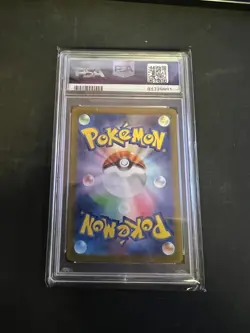 PSA 10 Wartortle 002/032 CLK Pokemon Card Game Classic Japanese 2023 - Image 2