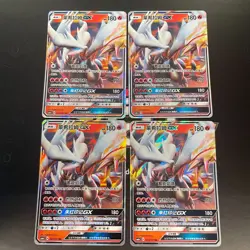 Pokemon Card 2022 S-Chinese Reshiram GX csm1ac Holo 024/151 NM x4 - Image 1