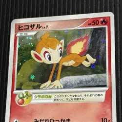 Near Mint Chimchar 002/PPP Promo Japanese Pokemon Card - Image 2