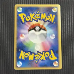 Near Mint Chimchar 002/PPP Promo Japanese Pokemon Card - Image 5