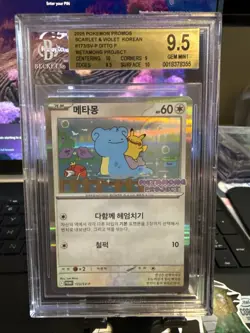 [BGS Gem Mint 9.5] Korean Exclusive Pokemon card [Ditto Promo] 173/SV-P - Image 1