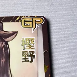 GENKI PARADE Vitality Carnival Goddess Story Collection Card 3D card GR - Image 2
