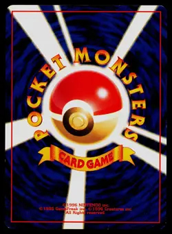 Misty's Duel Gym Heroes Japanese Pokemon Card 1998 - Image 2