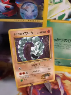 Pokemon Karte Card Brock's Onix Gym Corocoro Promo Glossy Wotc japanese NM- - Image 1