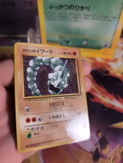 Pokemon Karte Card Brock's Onix Gym Corocoro Promo Glossy Wotc japanese NM- - Image 4