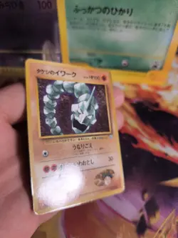 Pokemon Karte Card Brock's Onix Gym Corocoro Promo Glossy Wotc japanese NM- - Image 5
