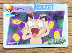 Pokemon Carddass Card 48 Meowth Pocket Monsters Anime Collection 1998 - Image 1