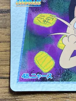 Pokemon Carddass Card 48 Meowth Pocket Monsters Anime Collection 1998 - Image 4
