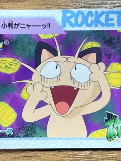 Pokemon Carddass Card 48 Meowth Pocket Monsters Anime Collection 1998 - Image 5