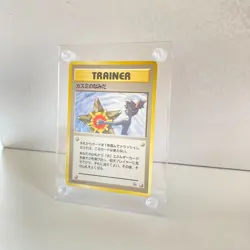 Pokemon Card Misty's Tears Hanada City Gym Deck Banned Art Old Back From Japan - Image 2