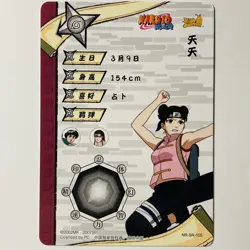 Tenten NR-SR-105 Naruto Kayou Trading Card Super Rare Holo Tc3 - Image 2
