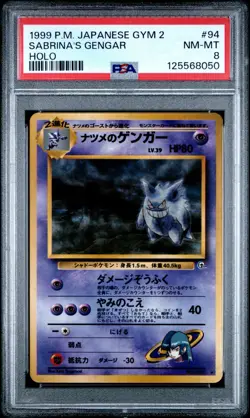 1999 POKEMON JAPANESE GYM 2 #94 SABRINA'S GENGAR-HOLO PSA 8 - Image 1