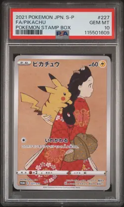 2021 POKEMON JAPANESE S PROMO POKEMON STAMP BOX #227 FULL ART/PIKACHU PSA 10 - Image 1