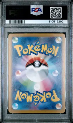 2024 POKEMON JPN SV8-SUPER ELECTRIC BREAKER #033 PIKACHU EX PSA 10 - Image 2