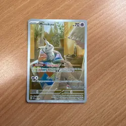 Mimikyu Pokemon Center Stamp SVP 075 Paldean Fates ETB NM+ - Image 1