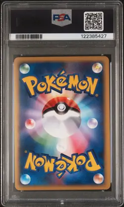 2002 POKEMON JPN MCDONALD'S #010 PIKACHU-HOLO PSA 10 - Image 2