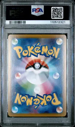 2024 POKEMON JPN SV8A-TERASTAL FEST EX SPECIAL ART RARE #206 GLACEON EX PSA 10 - Image 2