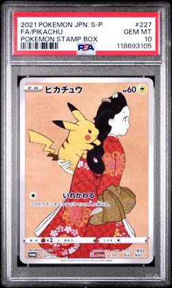 2021 POKEMON JAPANESE S PROMO POKEMON STAMP BOX #227 FULL ART/PIKACHU PSA 10 - Image 1