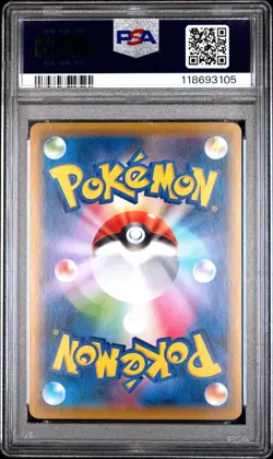 2021 POKEMON JAPANESE S PROMO POKEMON STAMP BOX #227 FULL ART/PIKACHU PSA 10 - Image 2