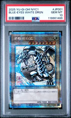 2025 YU-GI-OH! JAPANESE NYC1- #JP001 BLUE-EYES WHITE DRAGON PSA 10 - Image 1