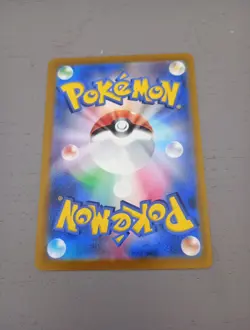 Venonat (Master Ball Pattern) 048/165 Sv2a: Pokemon Card 151 Holo (Japanese) - Image 2