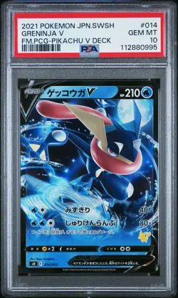2021 POKEMON JPN SWORD & SHIELD FAMILY POKEMON CARD GAME #014 GRENINJA V PSA 10 - Image 1