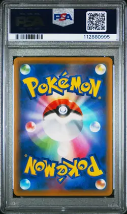 2021 POKEMON JPN SWORD & SHIELD FAMILY POKEMON CARD GAME #014 GRENINJA V PSA 10 - Image 2