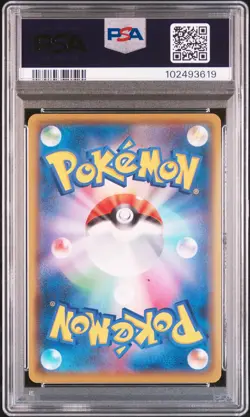 2021 POKEMON JPN PROMO CARD PACK 25TH ANV ED #024 M RAYQUAZA EX PSA 10 - Image 2