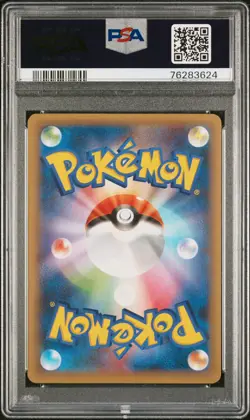2021 POKEMON JPN PROMO CARD PACK 25TH ANV ED #015 GARDEVOIR EX-HOLO PSA 10 - Image 2