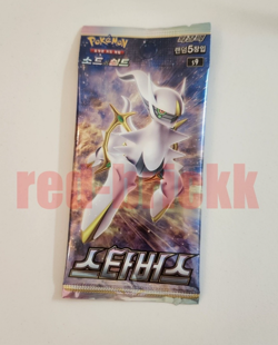 Pokemon Card Star Birth S9 SEALED Korean Booster Pack - Image 1