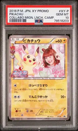 Pikachu CollaBo. Mign Lnch. Champ. Psa10 Jap Pokemon Card Promo - Image 1