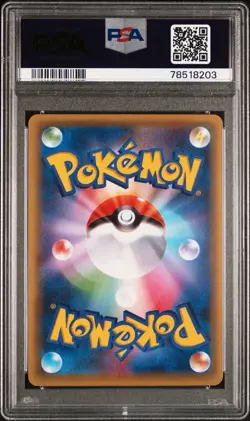 Pikachu CollaBo. Mign Lnch. Champ. Psa10 Jap Pokemon Card Promo - Image 2