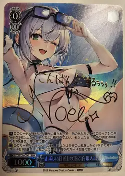 Weiss Schwarz Sexy Anime Waifu Signature Card (CUSTOM ART PROXY) - Image 1