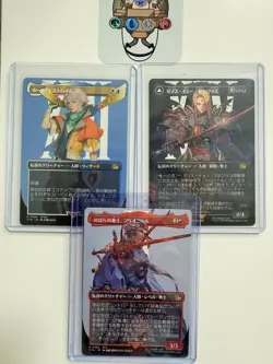 Final Fantasy Borderless Japanese Rare 7-Card Set (Cloud, Tifa, Kefka) - Image 5