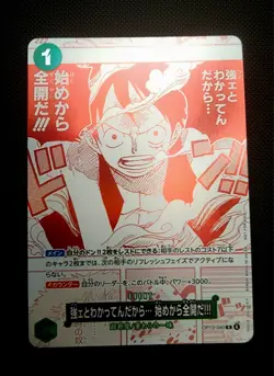5.X One Piece Card 3rd Anniversary Promo R OP07-033 Monkey D. Luffy n Sabo - Image 3