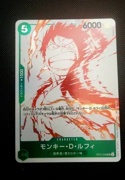 5.X One Piece Card 3rd Anniversary Promo R OP07-033 Monkey D. Luffy n Sabo - Image 4