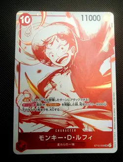 5.X One Piece Card 3rd Anniversary Promo R OP07-033 Monkey D. Luffy n Sabo - Image 5