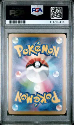 2024 POKEMON JPN SVHM-FUTURE MIRAIDON STARTER DECK #003 RADIANT GRENINJA PSA 10 - Image 2