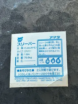 Pokemon 1997 Hypno #378 Amada Hyper Sticker Collection Part 2 Prism - Image 2