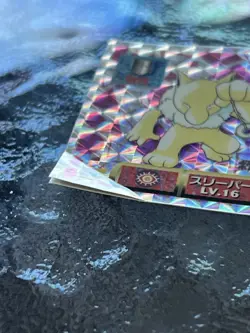 Pokemon 1997 Hypno #378 Amada Hyper Sticker Collection Part 2 Prism - Image 4