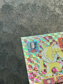 Pokemon 1997 Hypno #378 Amada Hyper Sticker Collection Part 2 Prism - Image 5