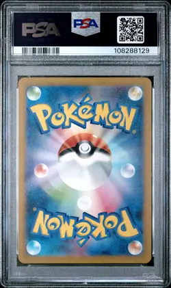 2023 POKEMON JAPANESE SV-P PROMO #098 DETECTIVE PIKACHU PSA 10 - Image 2