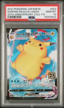 2021 POKEMON JPN 25TH ANV COLL #022 FULL ART/SURFING PIKACHU VMAX PSA 10 - Image 1