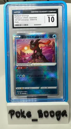 RADIANT GRENINJA 2022 POKEMON JAPANESE VSTAR UNIVERSE HOLO 033 CGC 10 - Image 1